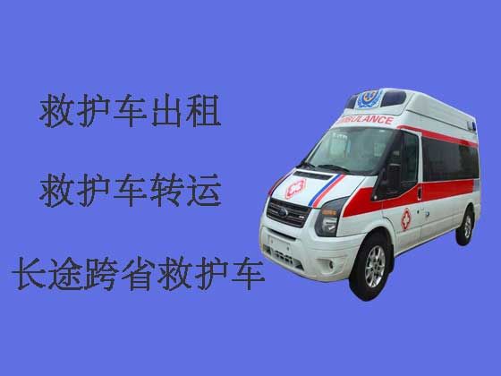 深圳长途120救护车出租|跨省救护车